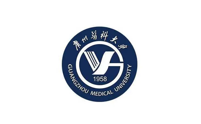 广州医科大学.jpg