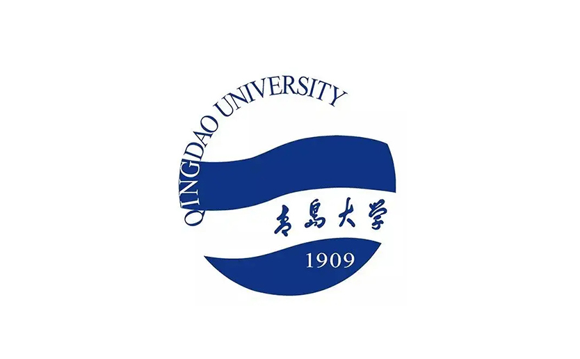 青岛大学.jpg