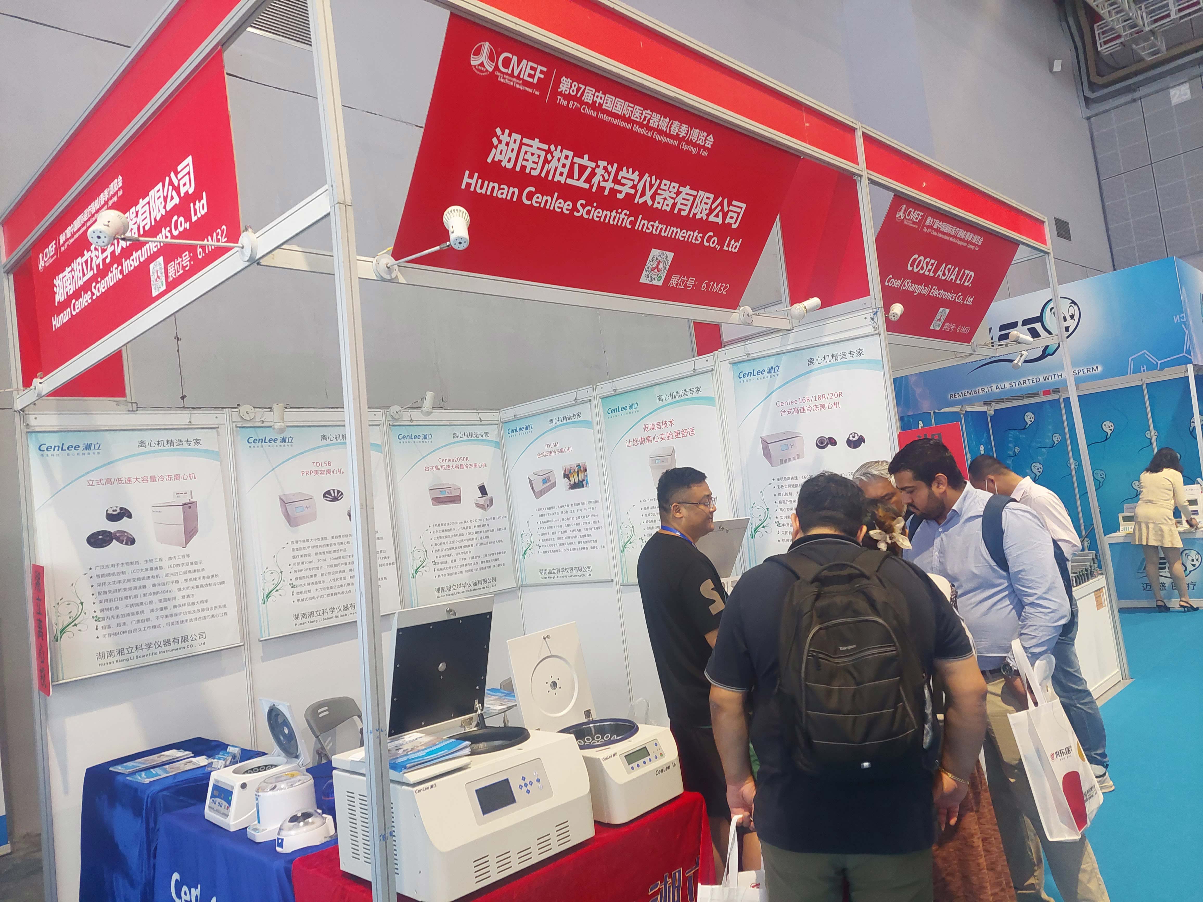 1684204948763712.jpg 微信图片_20230515145324.jpg