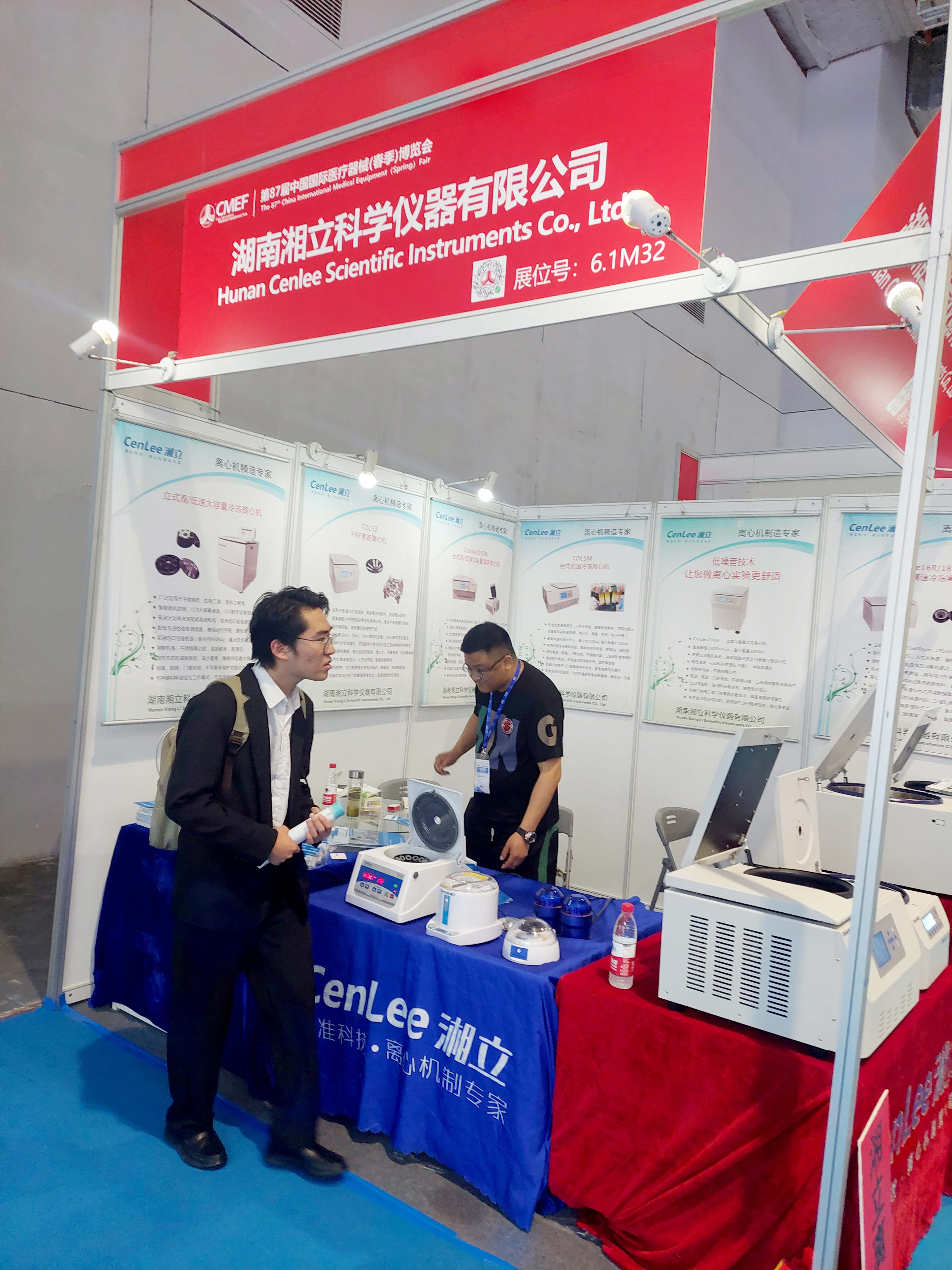 1684205117352912.jpg 微信图片_20230515113144.jpg
