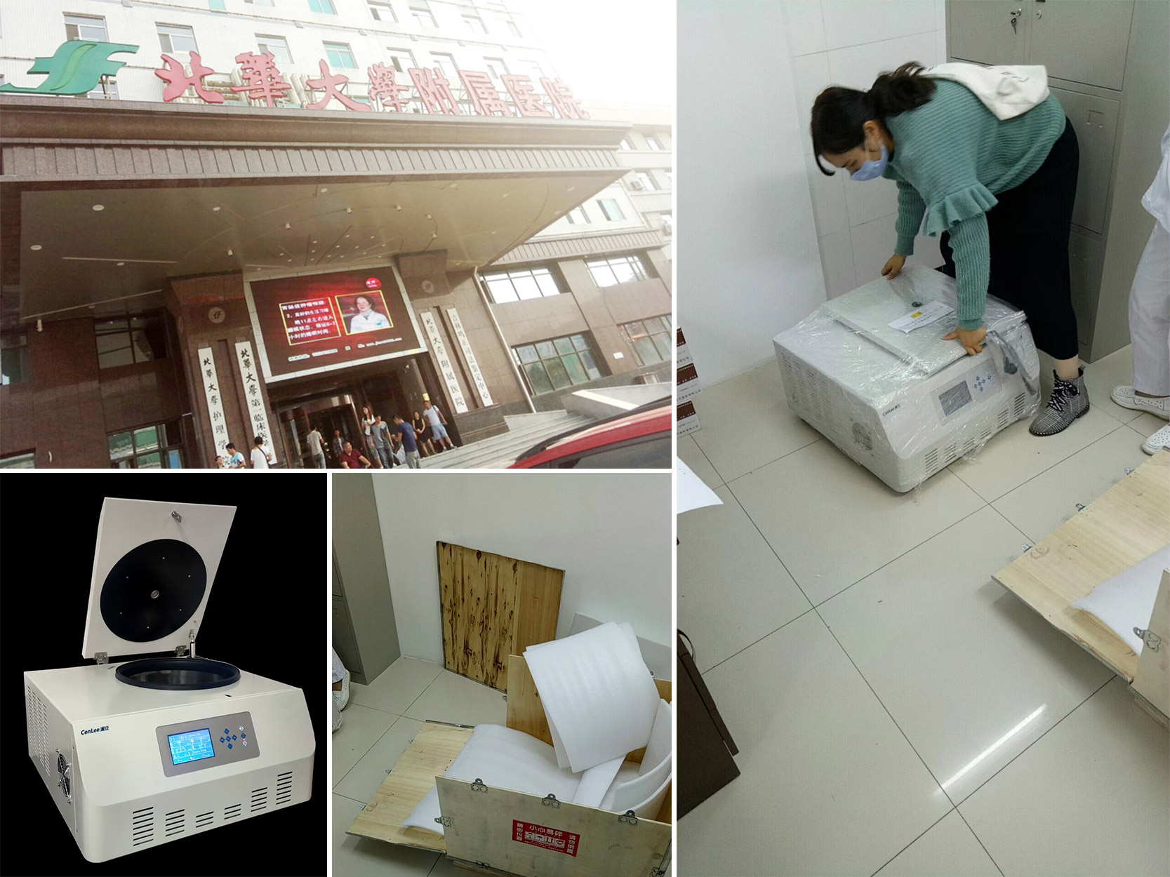 (吉林)北华大学附属医院.jpg