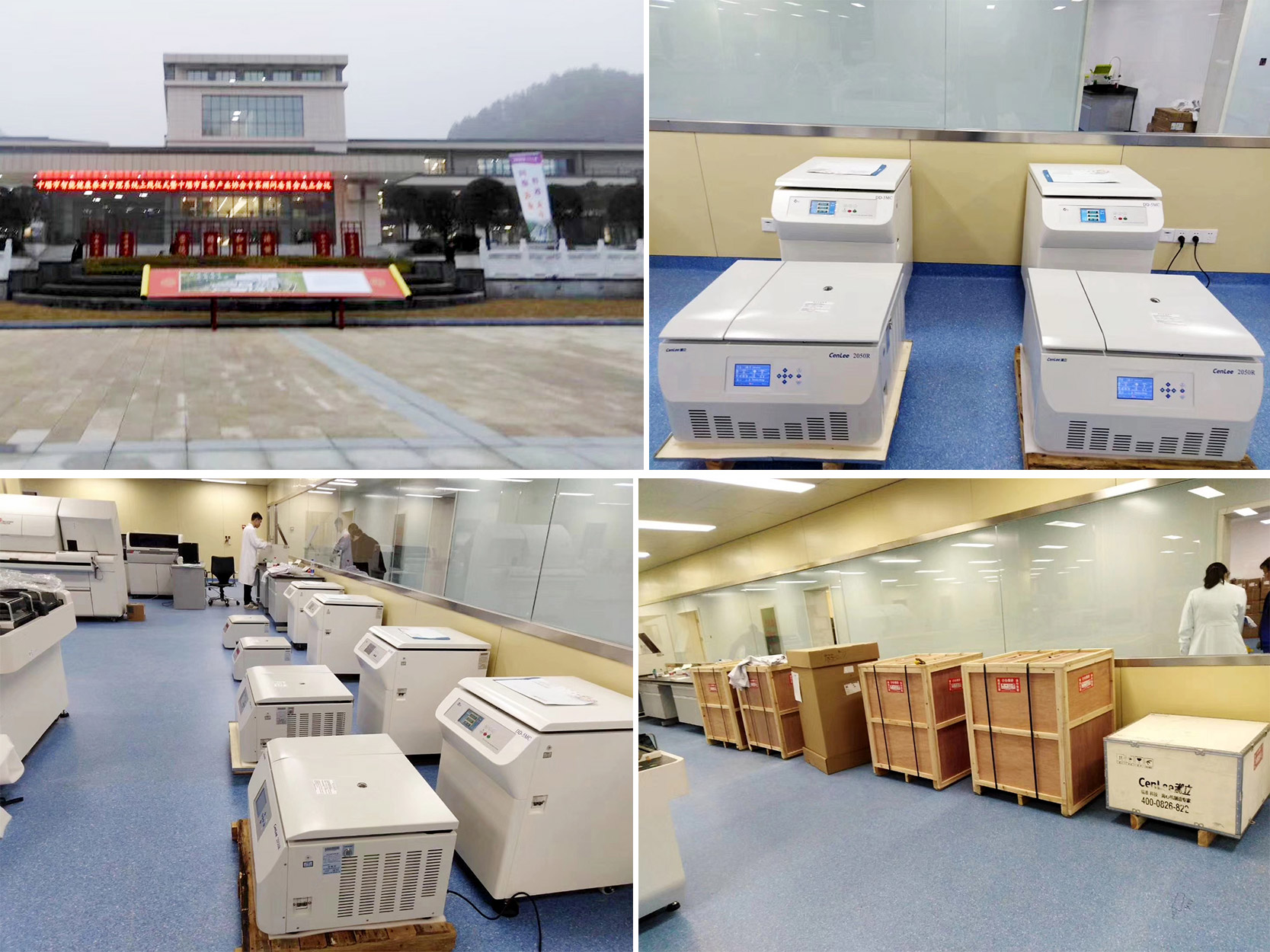 湖北十堰市太和医院.jpg