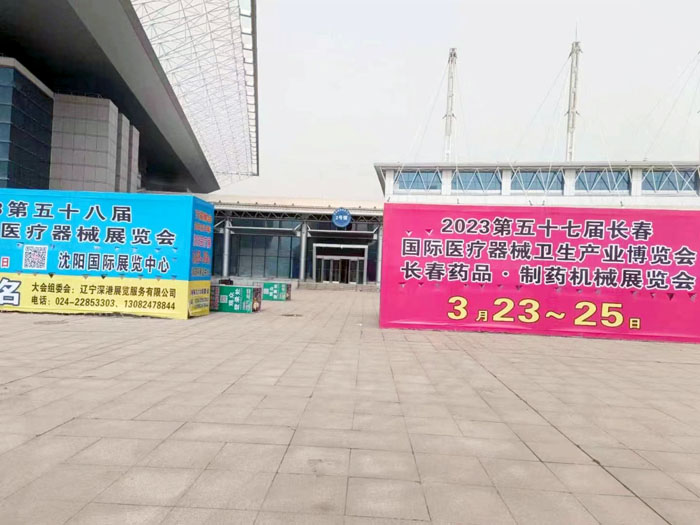 微信图片_20230324090953.jpg