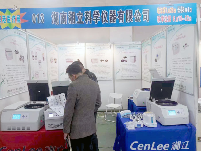 微信图片_20230324085157.jpg