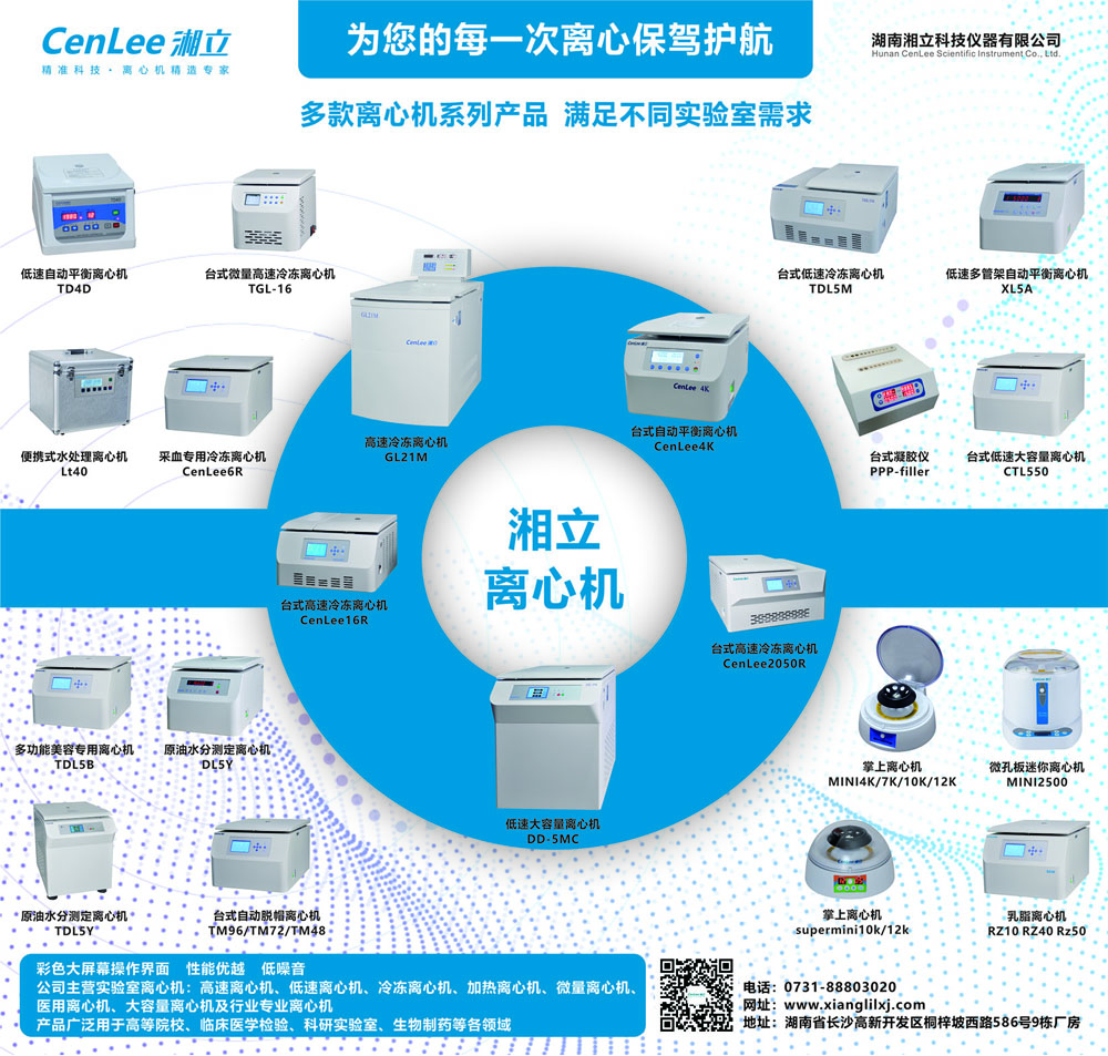 产品单页B.jpg