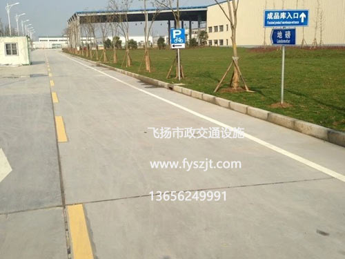 吳江工業(yè)園道路劃線、標志牌制作施工
