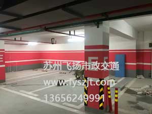 蘇州道路劃線哪家便宜？蘇州路面劃線哪家好？