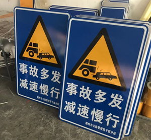 蘇州交通指示牌規(guī)模大的廠家？道路指示牌生產(chǎn)廠家有哪些？