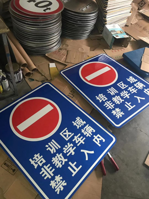 蘇州交通指示牌規(guī)模大的廠家？道路指示牌生產(chǎn)廠家有哪些？