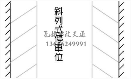 西安停車場劃線多少錢，停車場車位劃線標準尺寸是多少？