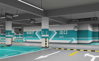 地下停車場設(shè)計(jì)有什么要求？蘇州地下停車場設(shè)計(jì)公司？ 