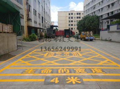 蘇州消防通道劃線一般用哪種涂料，消防通道如何劃線？