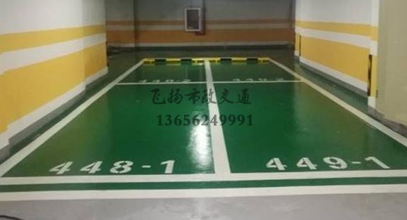 什么是字母車位，停車庫做車位劃線要標(biāo)子母車位嗎？