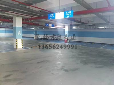 西安最大的道路劃線公司，西安畫車位線有哪家公司做？