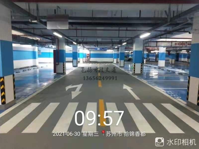 蘇州車位劃線的設置注意的問題有哪些？