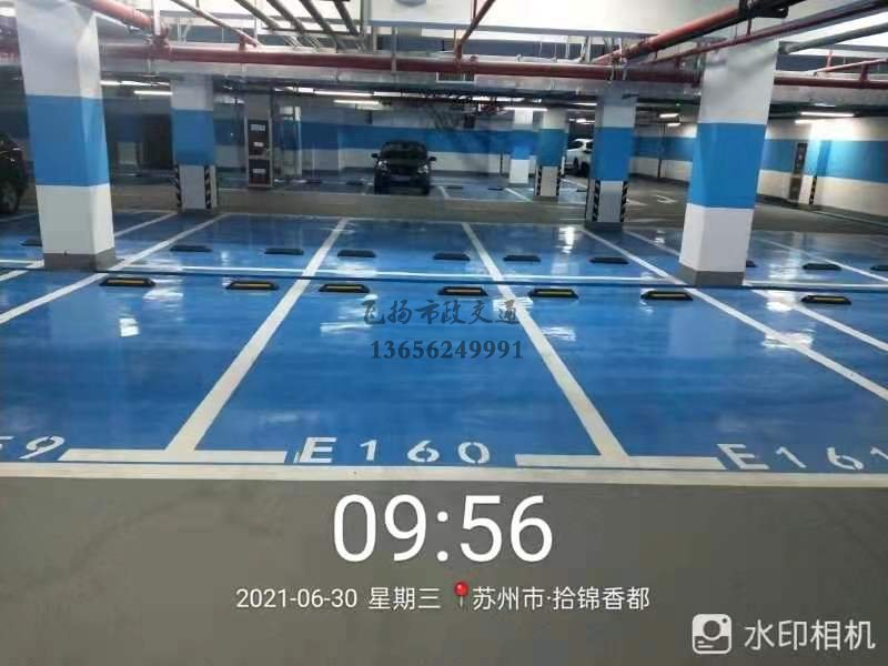 蘇州地下車庫(kù)車位劃線多少錢(qián)一個(gè)？