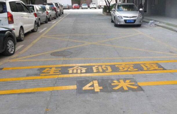 道路劃線，車位劃線，停車位劃線