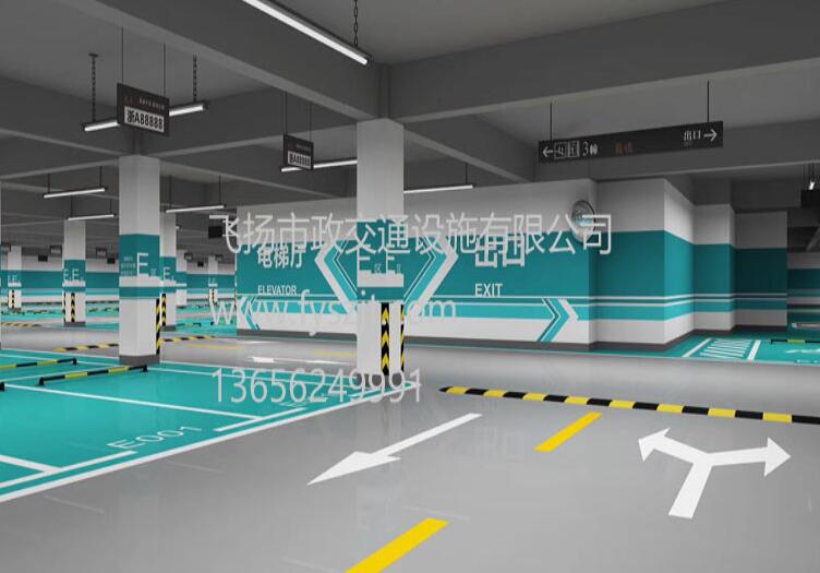 道路劃線，車位劃線，停車位劃線