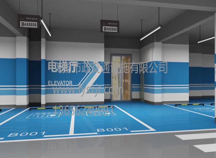 道路劃線，車位劃線，停車位劃線