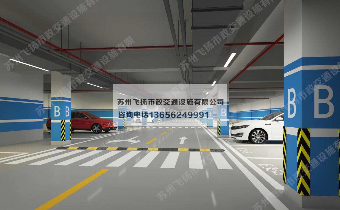 道路劃線，車位劃線，停車位劃線