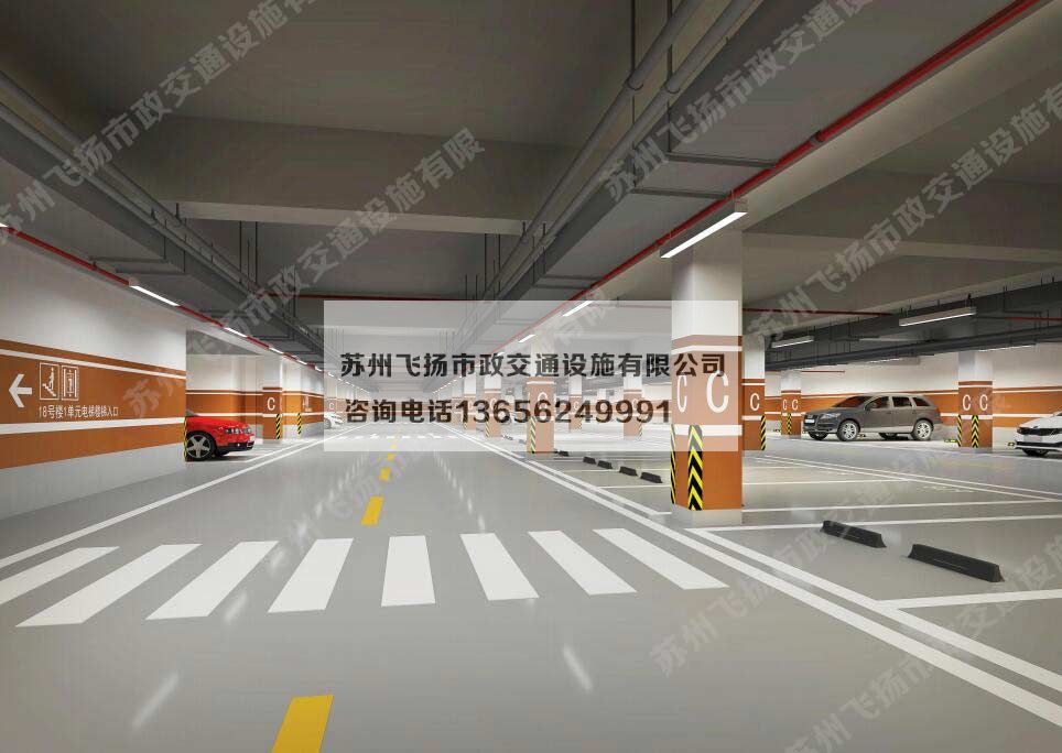 道路劃線，車位劃線，停車位劃線