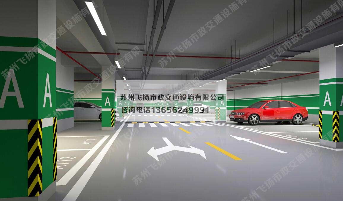 蘇州廠(chǎng)區(qū)劃線(xiàn)公司，蘇州道路劃線(xiàn)廠(chǎng)家哪家好？推薦飛揚(yáng)市政