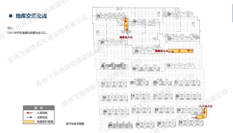 道路劃線，車位劃線，停車位劃線