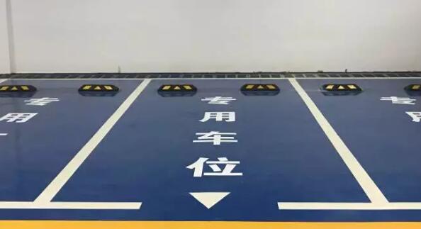 常州地下車庫劃線施工對環(huán)境需要什么條件？