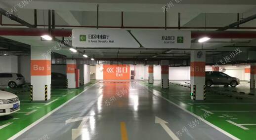 蘇州小區(qū)車庫標(biāo)準(zhǔn)，為您提供更便捷的停車體驗(yàn)