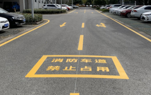 鹽城消防標(biāo)線？飛揚(yáng)市政為市打造消防標(biāo)線