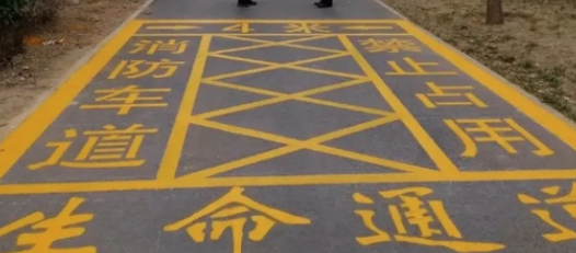 醫(yī)院消防標(biāo)線設(shè)計(jì)規(guī)范，保障醫(yī)院安全