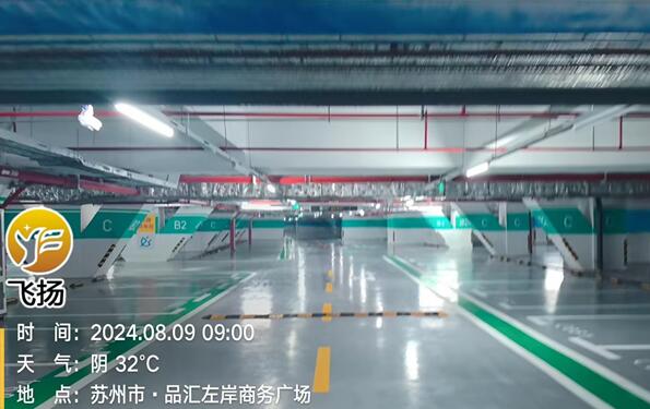 蘇州車位劃線解析，消防驗(yàn)收需要畫車位線嗎?確保通道暢通與安全管理