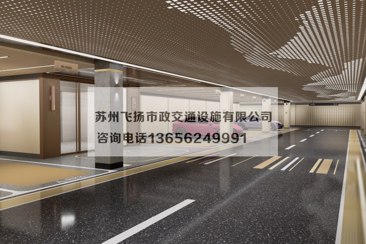 萬(wàn)科左岸車(chē)庫(kù)劃線設(shè)計(jì)效果宣傳圖